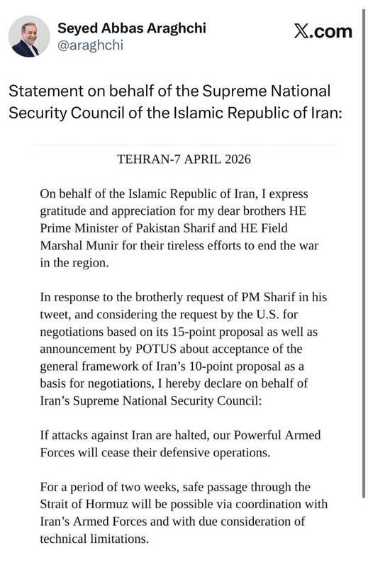 ترامپ: پیشنهادی ۱۰ مادهای از ایران دریافت کردهایم/ با آتشبس دو هفتهای موافقت میکنم/ شورای عالی امنیت ملی: طبق تدابیر رهبرانقلاب جزییات مذاکرات ۲۱ فروردین در اسلامآباد مورد بررسی قرار میگیرد ترامپ: پیشنهادی ۱۰ مادهای از ایران دریافت کردهایم/ با آتشبس دو هفتهای موافقت میکنم/ شورای عالی امنیت ملی: طبق تدابیر رهبرانقلاب جزییات مذاکرات ۲۱ فروردین در اسلامآباد مورد بررسی قرار میگیرد