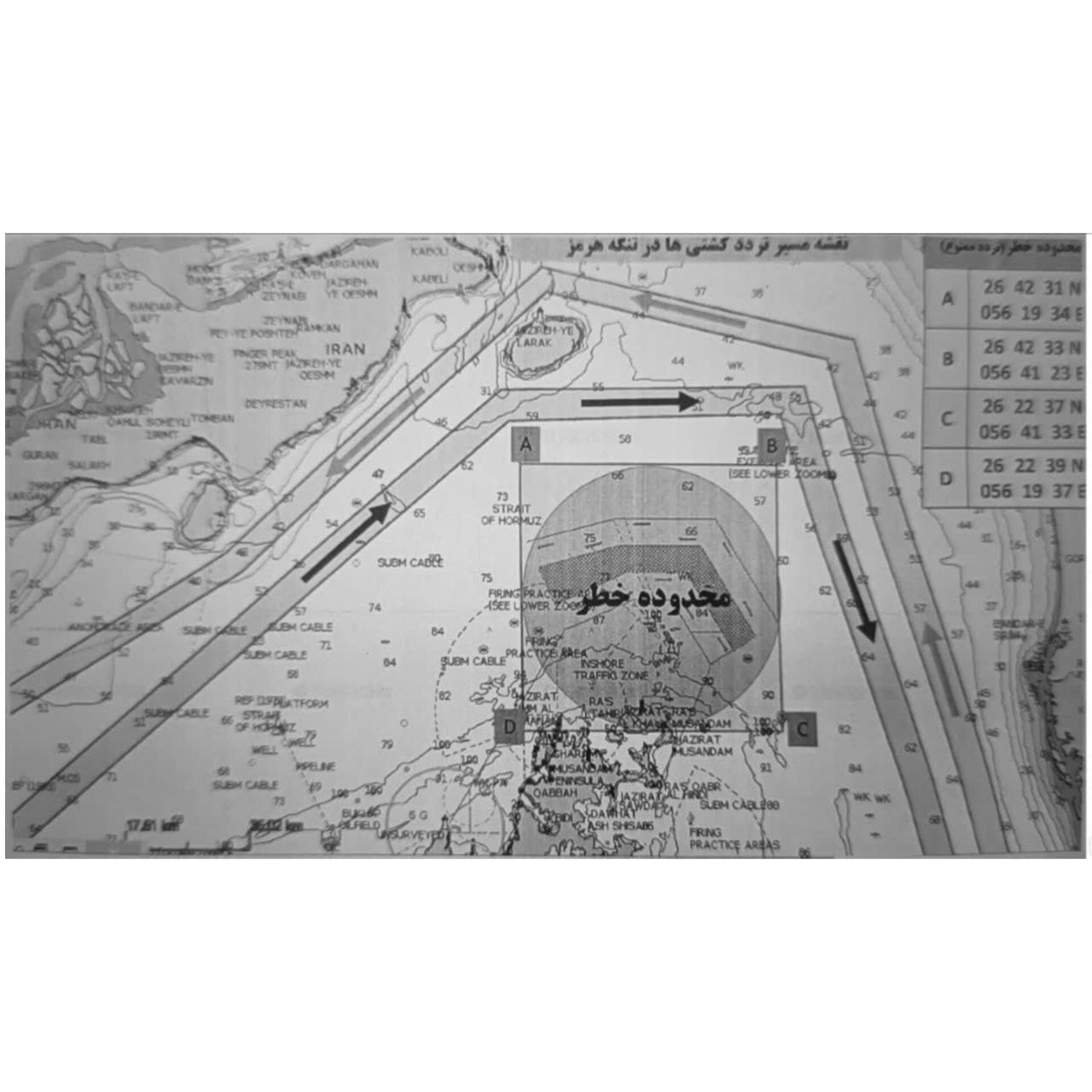 اعلام مسیر‌های جایگزین برای تردد در تنگه هرمز +عکس