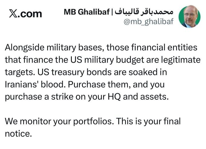 خط و نشان قالیباف برای حامیان مالی آمریکا/ اهداف بعدی مشخص شد