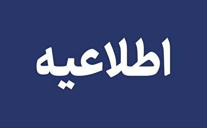 حمله سایبری آمریکا به زیرساخت‌های آب شهری ایران/ ماجرا چیست؟