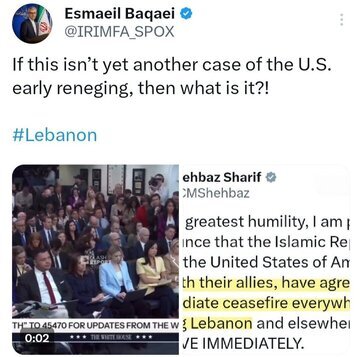 بقائی دبه کردن آمریکا در آتش‌بس را با تصویر به نمایش گذاشت