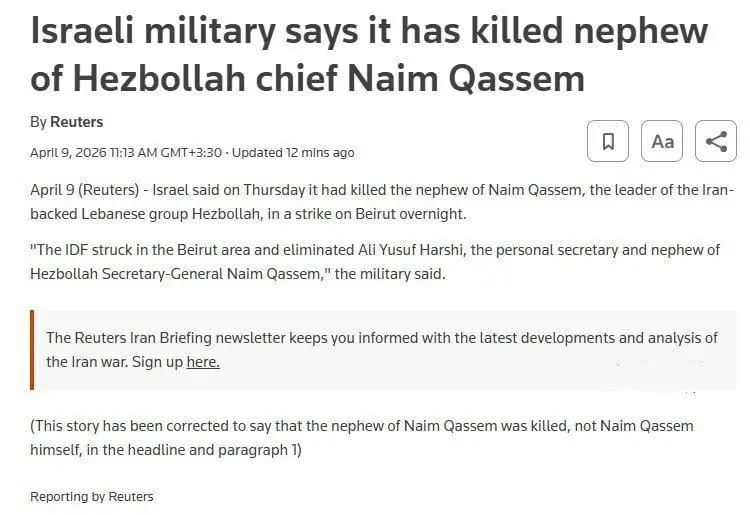 آخرین وضعیت شیخ نعیم قاسم / ترور رهبر حزب الله لبنان تایید شد؟ آخرین وضعیت شیخ نعیم قاسم / ترور رهبر حزب الله لبنان تایید شد؟