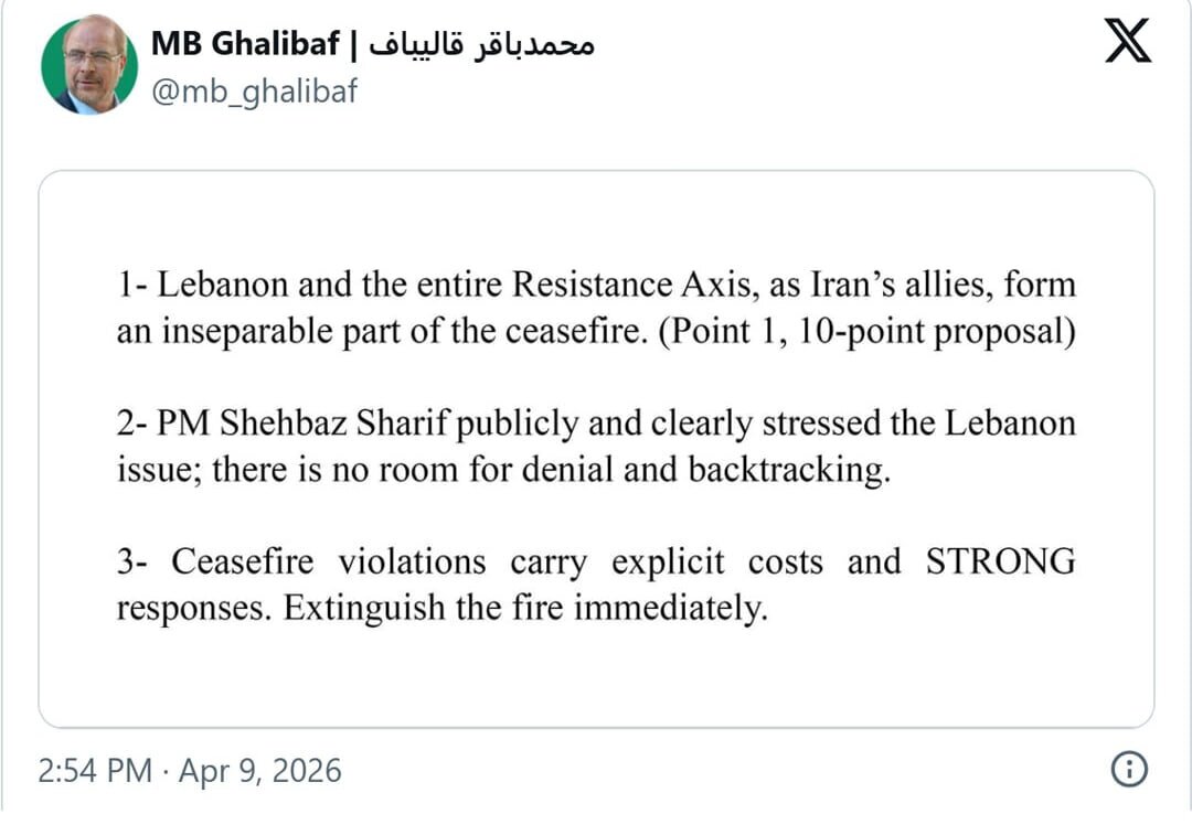 هشدار قاطع قالیباف به آمریکا و اسرائیل پیش از مذاکرات پاکستان + جزئیات