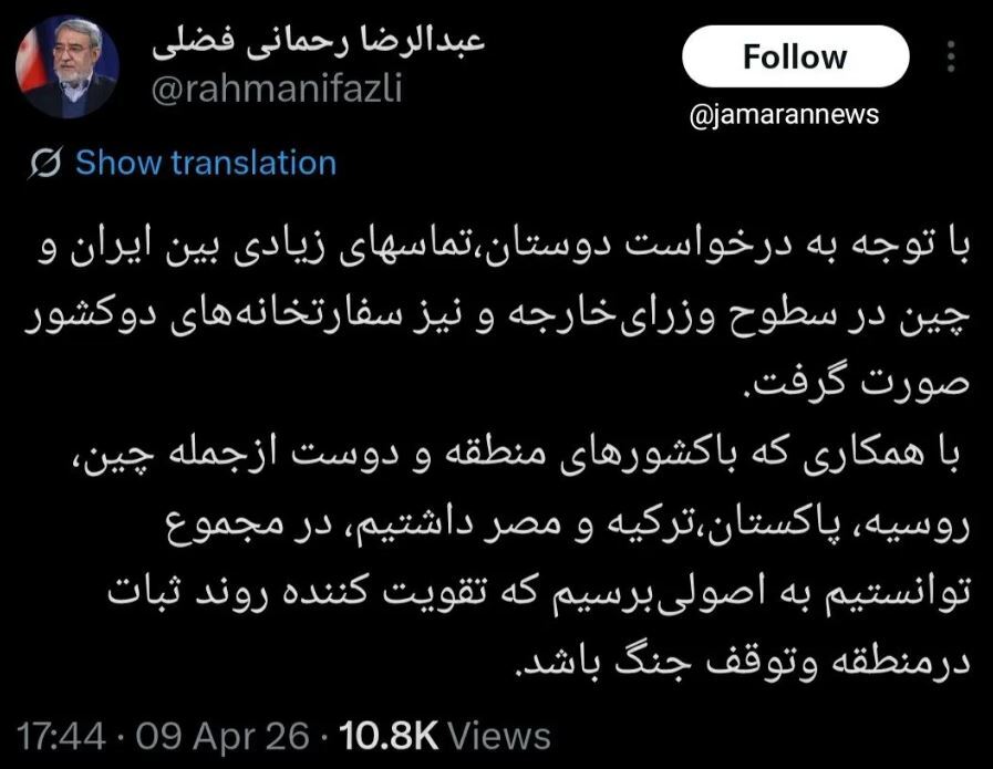 خبر مهم سفیر ایران در چین از مذاکرات برای توقف جنگ خبر مهم سفیر ایران در چین از مذاکرات برای توقف جنگ