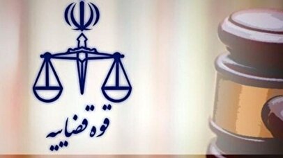 اموال ۲۵ وطن‌فروش خارج‌نشین توقیف شد