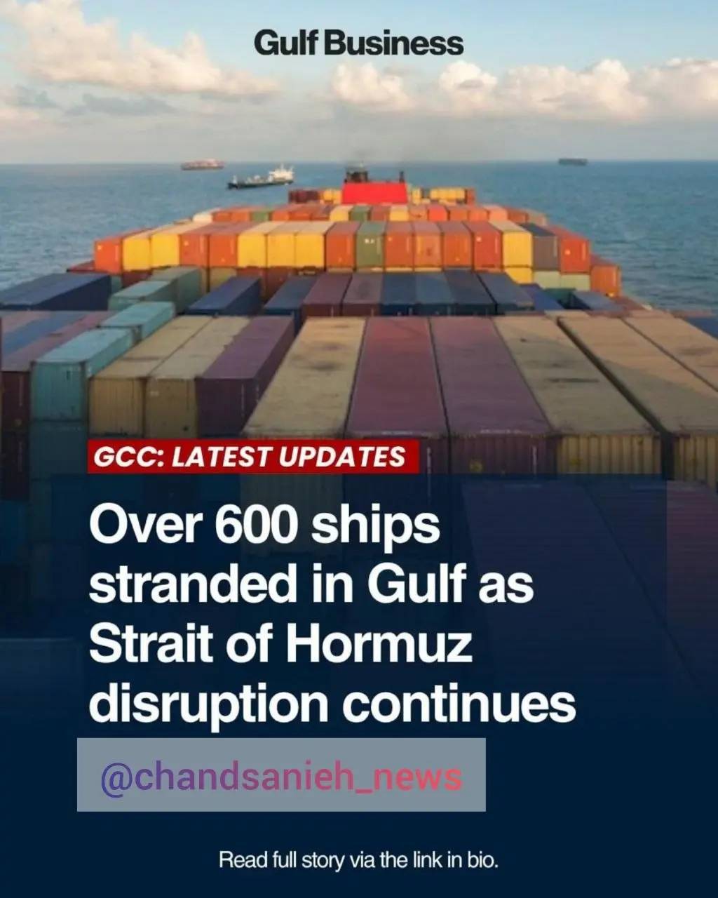 وضعیت تنگه هرمز غیرعادی شد وضعیت تنگه هرمز غیرعادی شد