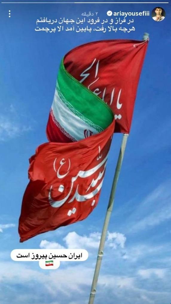 واکنش احساسی بازیکن سپاهان به اتفاقات اخیر