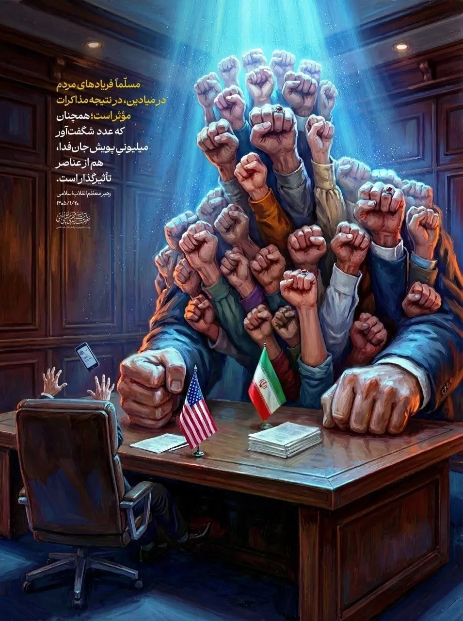 رسانه رهبر انقلاب یک تصویر معنادار منتشر کرد