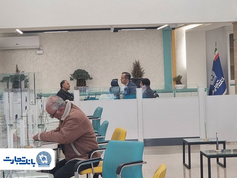 بازدید مدیرعامل بانک تجارت از واحد ارزی اسکان ، خزانه داری ارزی و شعب ولیعصر-مطهری و زرتشت ولیعصر