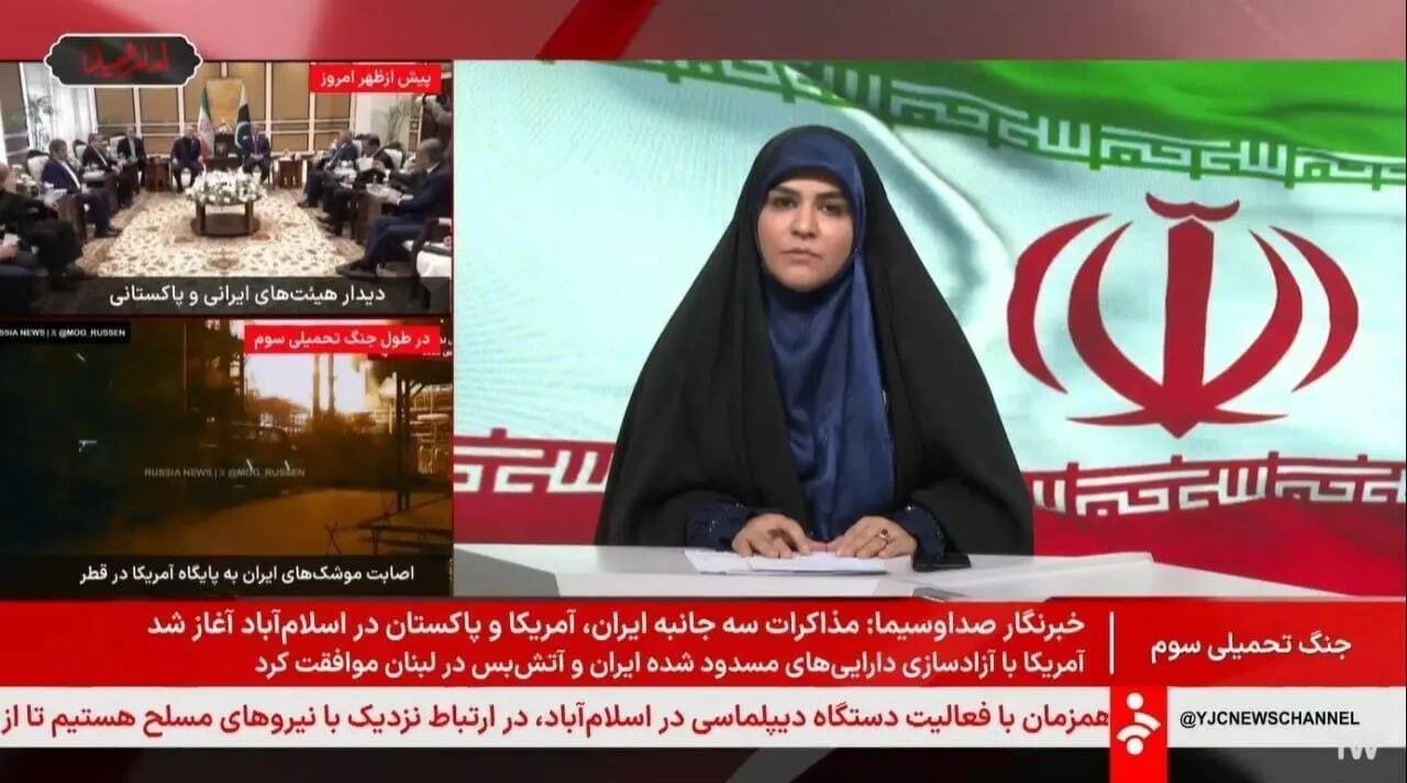 زیرنویس فوری شبکه خبر درباره نتیجه مذاکرات ایران و آمریکا+ عکس