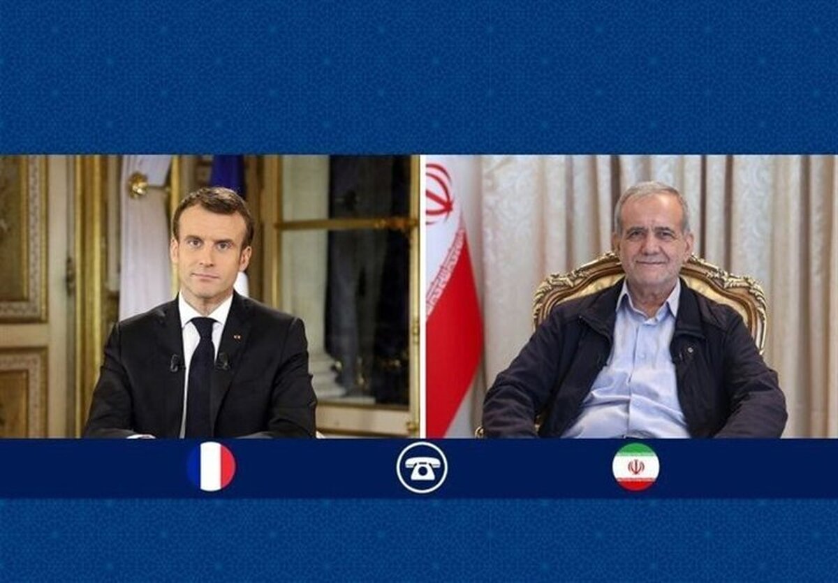 جزئیات گفت‌وگوی تلفنی ماکرون و پزشکیان درباره تنگه هرمز