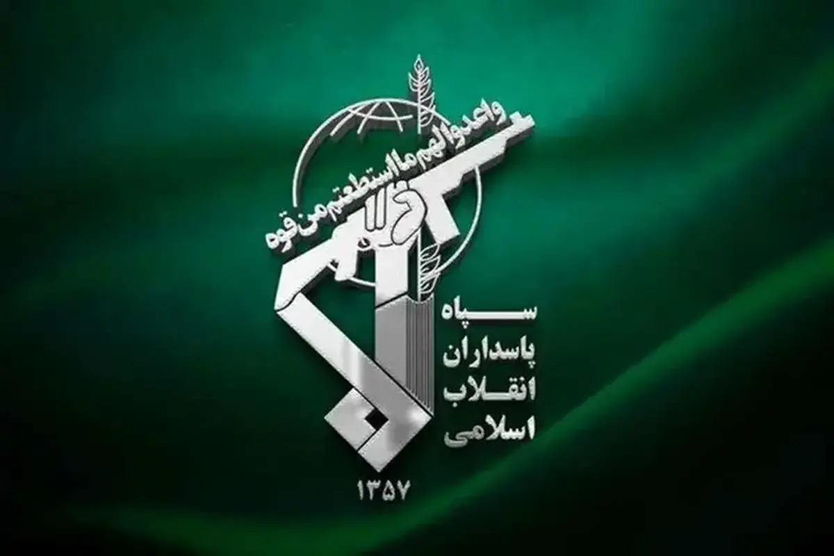 پیام تند سپاه به آمریکا درباره تنگه هرمز