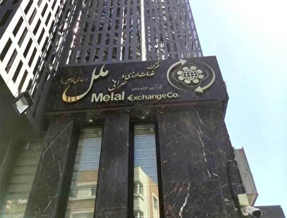 فعال‌سازی معاملات ارز نقدی در صرافی ملل