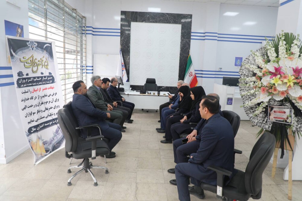 بازدید مدیر عامل موسسه اعتباری ملل از شعب و عرض تسلیت به همکار بابت شهادت همسرشان