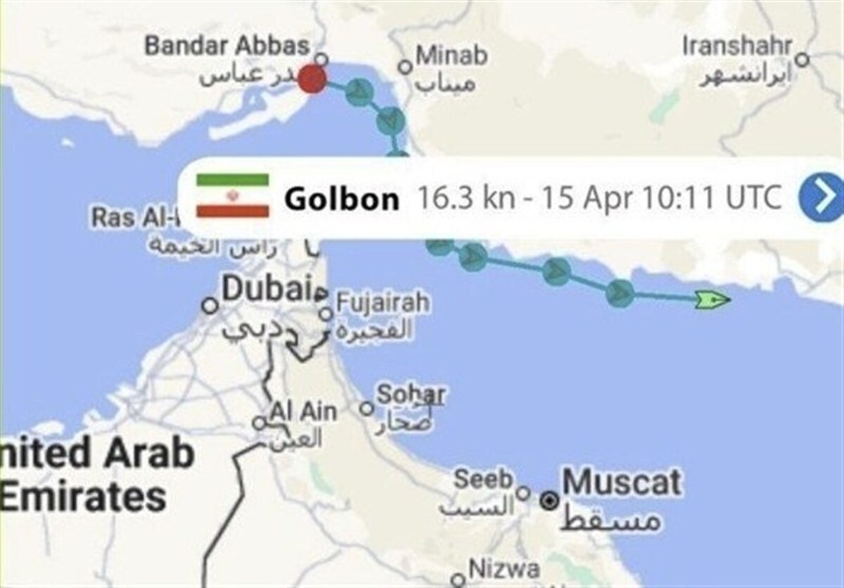 عبور کشتی ایرانی «گلبن» از تنگه هرمز، علیرغم تهدید آمریکا