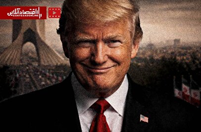 توافق بزرگ یا عملیات فریب؟