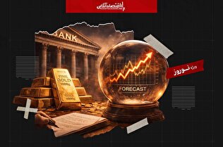 خطای ۱۵۰۰ دلاری بانک‌ها در پیش‌بینی طلا / قیمت انس تا پایان ۲۰۲۶ چقدر می‌شود؟