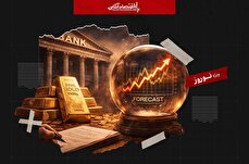 خطای ۱۵۰۰ دلاری بانک‌ها در پیش‌بینی طلا / قیمت انس تا پایان ۲۰۲۶ چقدر می‌شود؟