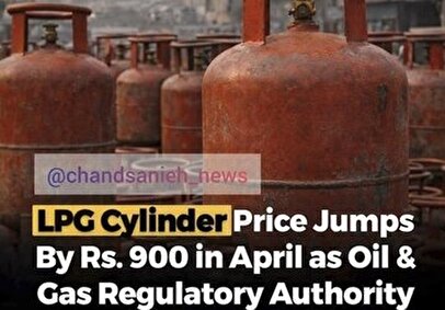 صندوق بین‌المللی پول هشدار داد / تنش هرمز قیمت گاز را تا مرز سه‌برابر شدن برده است