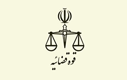 توضیح قوه قضاییه منتشر شد/ماجرای صدور حکم اعدام برای ساغر غلامی چیست؟