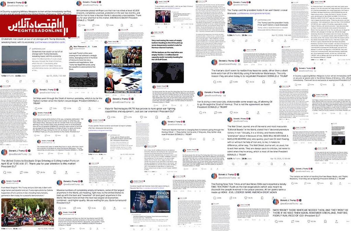 ۱۷۴ توییت در ۵۰ روز؛ ترامپ و رویای ۴۰ ساله