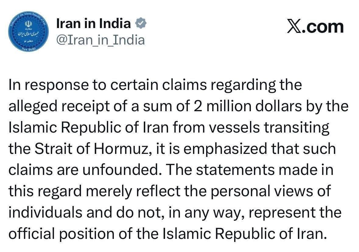 ماجرای دریافت پول برای عبور کشتیها از تنگه هرمز چه بود؟ ماجرای دریافت پول برای عبور کشتیها از تنگه هرمز چه بود؟