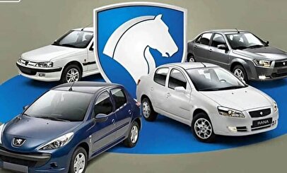 قیمت‌ کارخانه‌ای محصولات ایران‌خودرو فروردین ۱۴۰۵ اعلام شد/ تارا، هایما، نا و سورن چند؟+ جدول