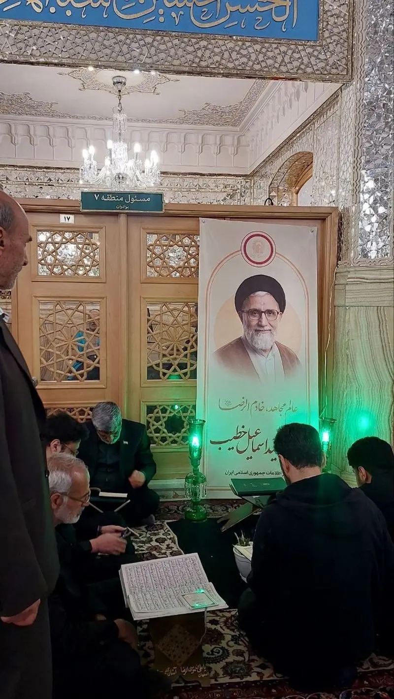 اولین عکس از مزار شهید اسماعیل خطیب در حرم رضوی