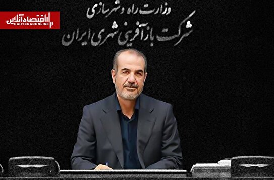 سکونت ۲۰ میلیون نفر در بافت‌های ناکارآمد/  رشد شتابان شهری در ۵ سال گذشته