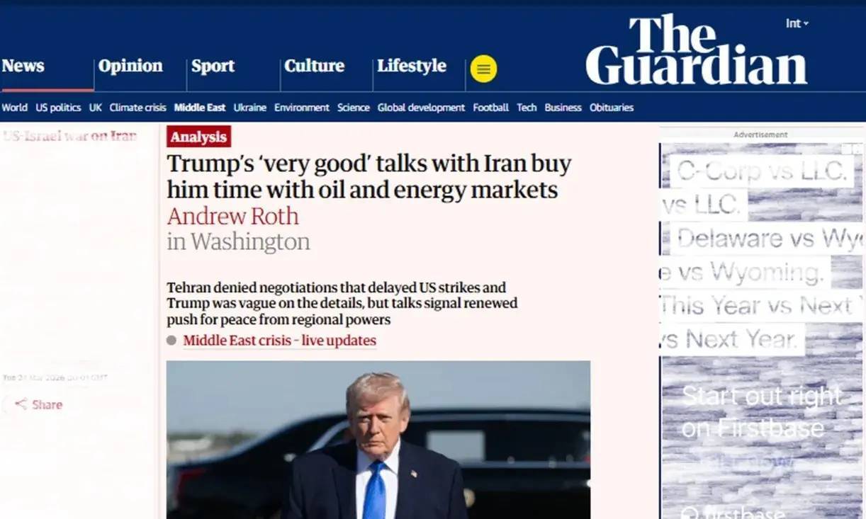 افشاگری گاردین از اهداف جدید ترامپ در ایران/ گزینه جایگزین ترامپ مشخص شد