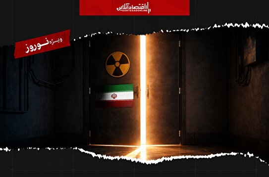 سه دهه مذاکرات هسته‌ای ایران و  آمریکا؛ از دیپلماسی تا جنگ