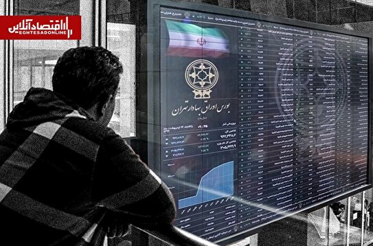 نقشه راه احیای اقتصادِ بعد از جنگ