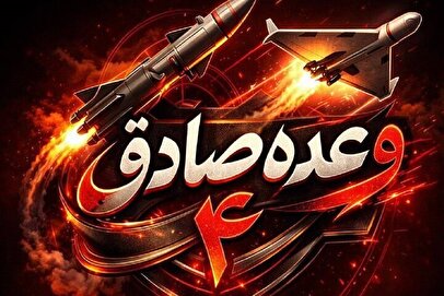 حمله موشکی و پهپادی ایران به محل استقرار نظامیان اسرائیل