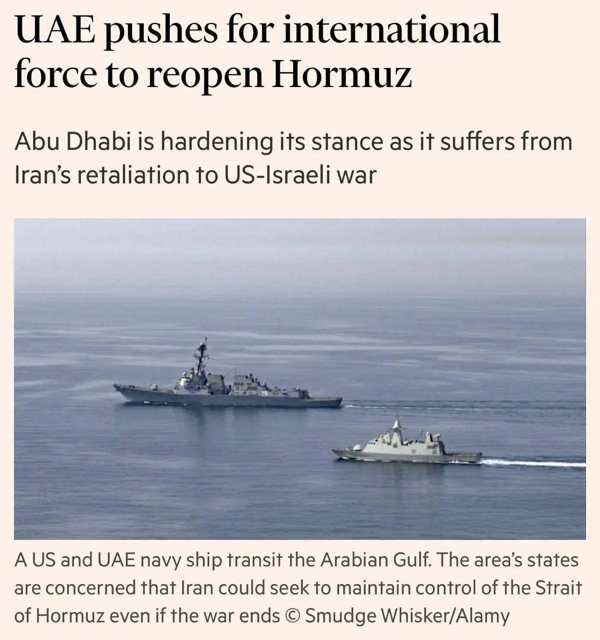 نقشه امارات برای بازگشایی تنگه هرمز لو رفت نقشه امارات برای بازگشایی تنگه هرمز لو رفت