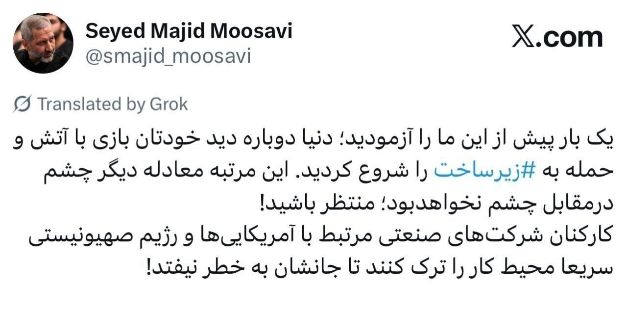 پیام فرمانده هوافضای سپاه به آمریکا و اسرائیل / منتظر باشید! + عکس