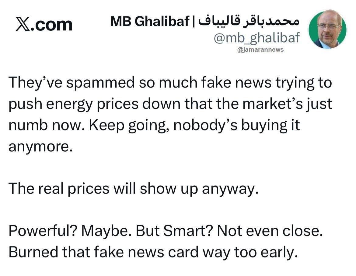 فوری/ پیام جدید قالیباف درباره ترامپ منتشر شد فوری/ پیام جدید قالیباف درباره ترامپ منتشر شد