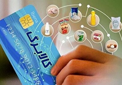 خبر مهم برای دریافت کنندگان کالابرگ / جزئیات تغییرات جدید کالابرگ اعلام شد