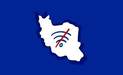 اینترنت چه زمانی وصل می‌شود؟