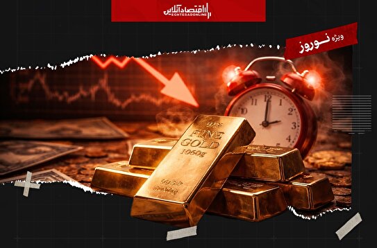 زنگ خطر برای طلا؛ سقوط تا ۳۷۰۰ دلار روی میز تحلیلگران