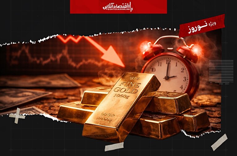 زنگ خطر برای طلا؛ سقوط تا ۳۷۰۰ دلار روی میز تحلیلگران