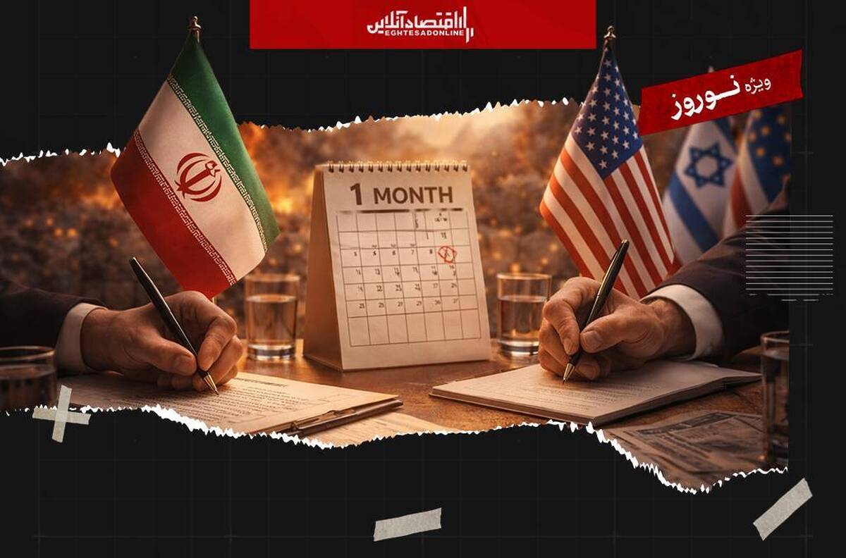 یک ماهگی جنگ ایران و آمریکا؛ جنگی فرسایشی یا آتش‌بس؟