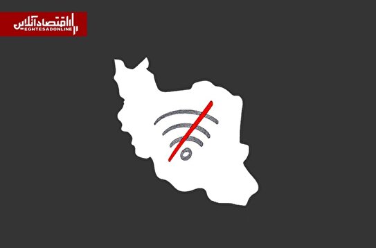۳۰ روز قطعی اینترنت؛ خسارات یک سکوت پرهزینه