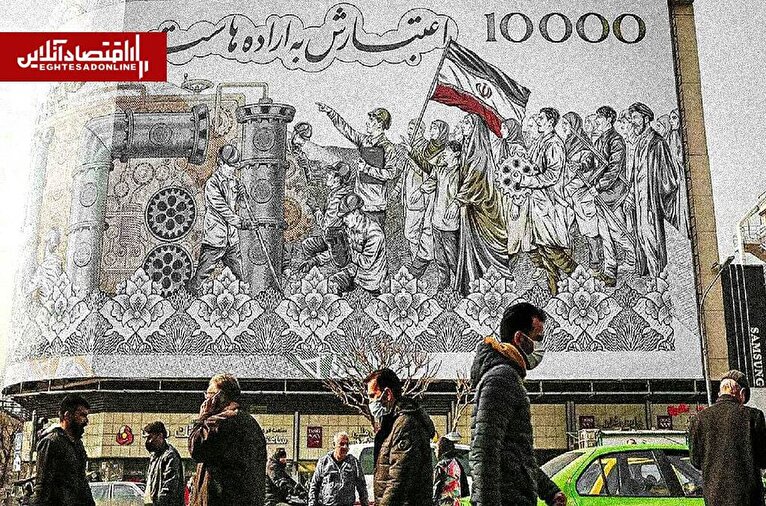 سال سخت اقتصاد ایران