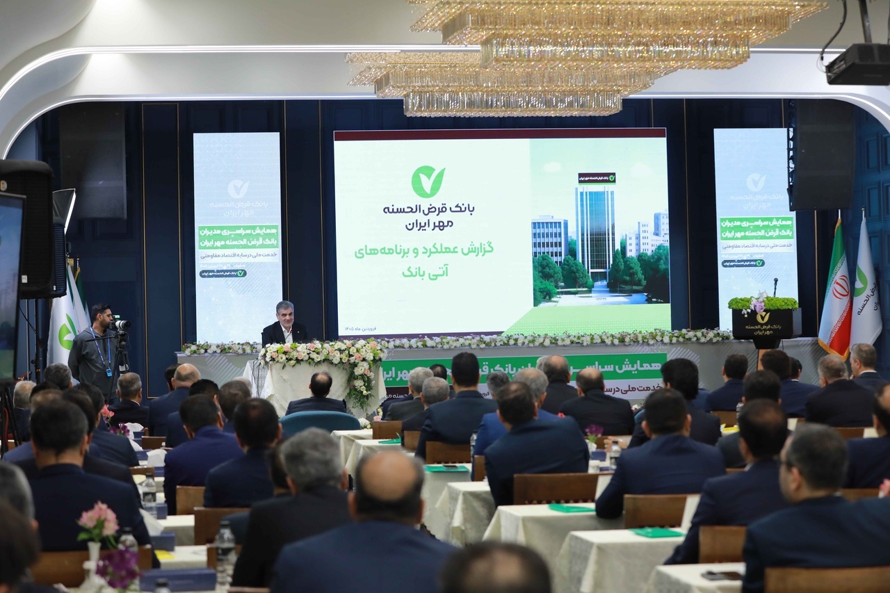 تدوین بودجه بانک مهر بر اساس سیاست‌های برنامه جامع راهبردی و اقتصاد مقاومتی/ افزایش سرمایه بانک به ۲۲ همت
