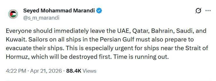 توییت انگلیسی عضو تیم مذاکره کننده: فوراً این کشور‌ها را ترک کنید