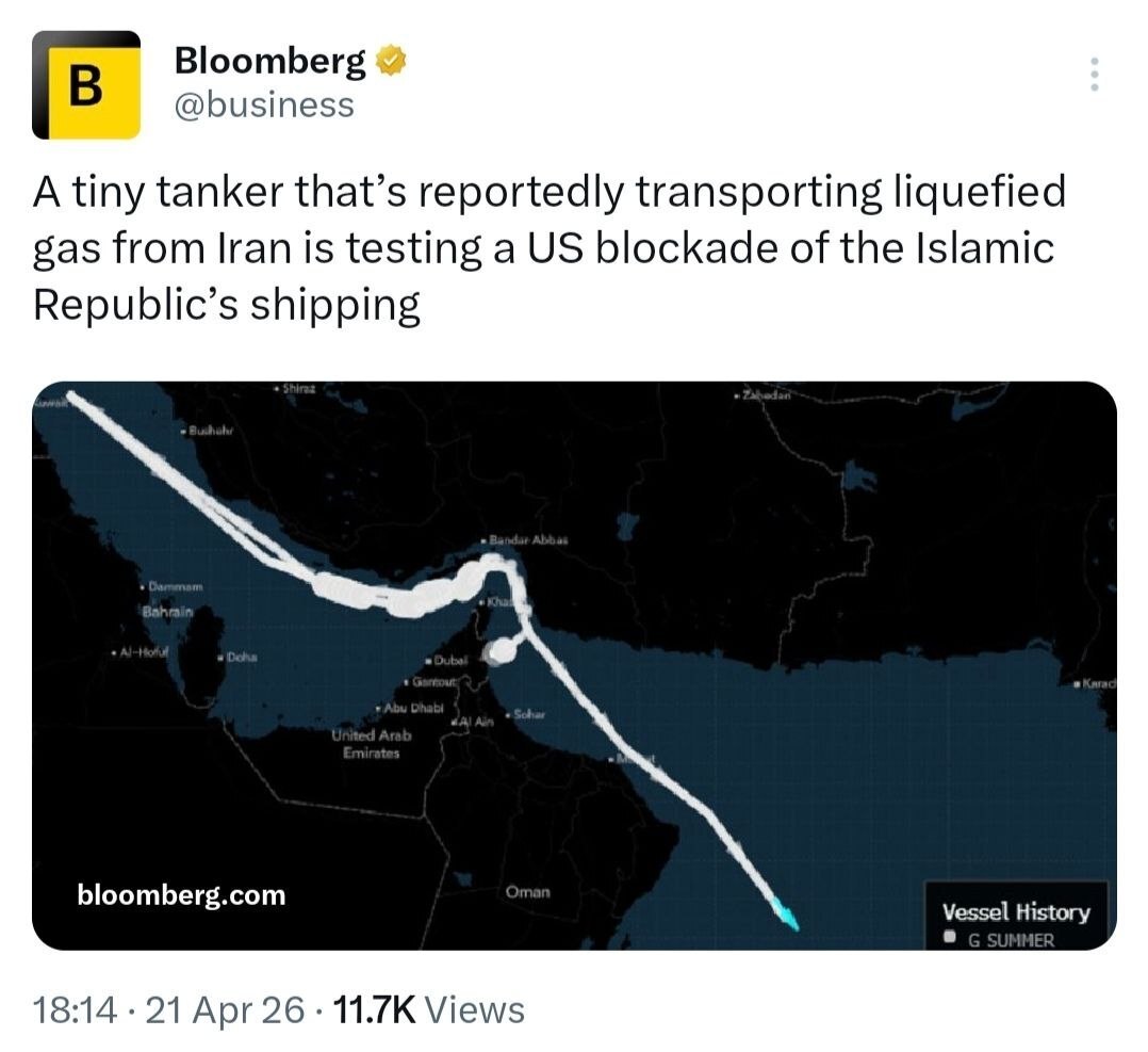 یک کشتی ایرانی دیگر در حال عبور از تنگه هرمز