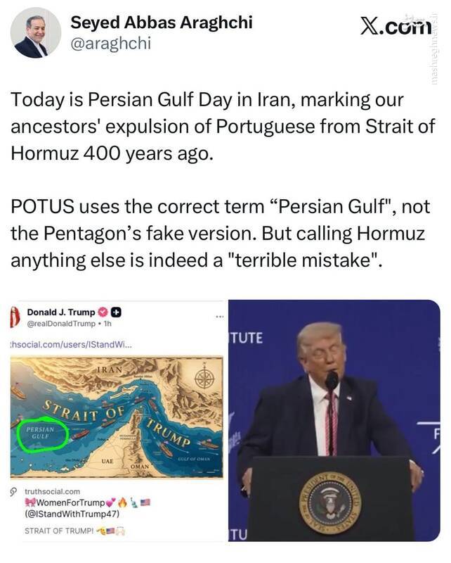 هشدار عراقچی درمورد به‌کار بردن هر نام دیگری به جای هرمز/ یک «اشتباه بسیار بد» است