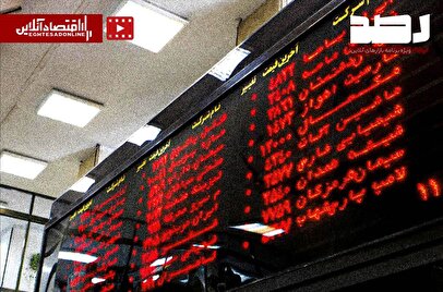 نماد شرکت‌های آسیب‌دیده در جنگ باز شود؟
