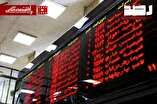 نماد شرکت‌های آسیب‌دیده در جنگ باز شود؟