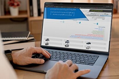 آغاز فروش اینترنتی بدون قرعه‌کشی ۱۱ محصول ایران‌خودرو از روز چهارشنبه
